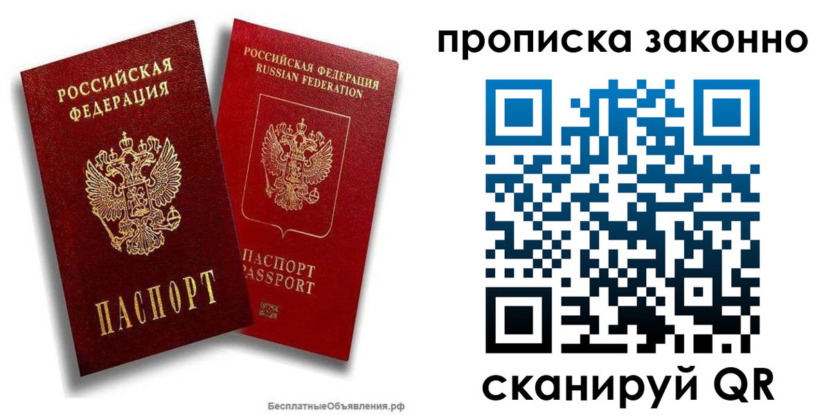 регистрация для школы в Белой Холунице